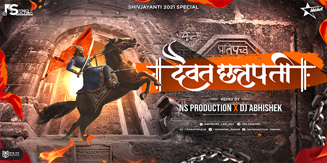 Daivat Chhatrapati (Maharashtra Geet) – NS Production x DJ Abhishek